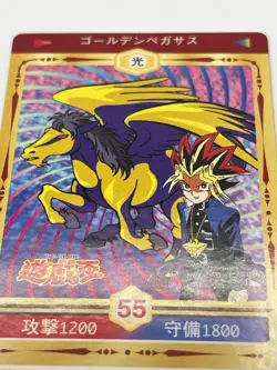 1998 TOEI Yugioh Marusho Duelist Sticker No.55 Gorlden Pegasus Vintage - Image 4
