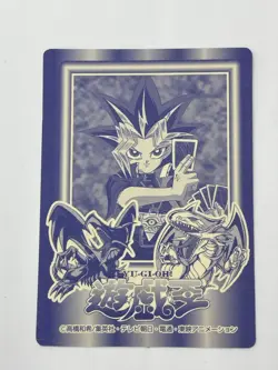1998 TOEI Yugioh Marusho Duelist Sticker No.55 Gorlden Pegasus Vintage - Image 5