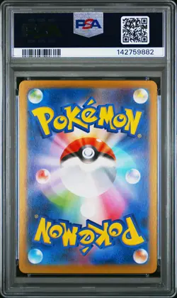 PSA MINT 9 - 2025 POKEMON JAPANESE M1S-MEGA SYMPHONIA ART RARE 068 CLAWITZER - Image 2