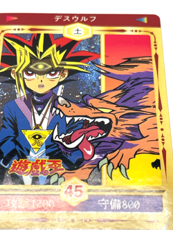 1998 TOEI Yugioh Marusho Duelist Sticker No.45 Yami Yugi & death wolf Vintage - Image 4