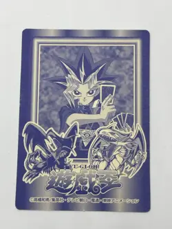1998 TOEI Yugioh Marusho Duelist Sticker No.45 Yami Yugi & death wolf Vintage - Image 5