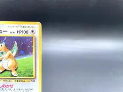 Dragonite GB Game Boy Promo No.149 Holo MP Japanese Pokemon Card #27 - Image 4