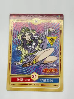 1998 TOEI Yugioh Marusho Duelist Sticker No.31 aphrodite Vintage - Image 3