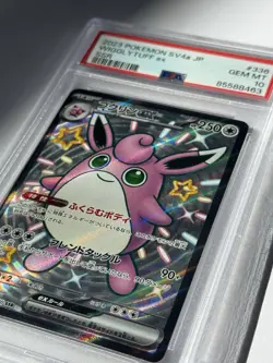 2023 POKEMON JAPANESE SV4A-SHINY TREASURE EX SSR #336 WIGGLYTUFF EX PSA 10 - Image 1