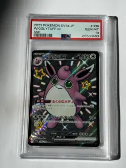 2023 POKEMON JAPANESE SV4A-SHINY TREASURE EX SSR #336 WIGGLYTUFF EX PSA 10 - Image 4