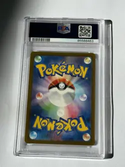 2023 POKEMON JAPANESE SV4A-SHINY TREASURE EX SSR #336 WIGGLYTUFF EX PSA 10 - Image 5