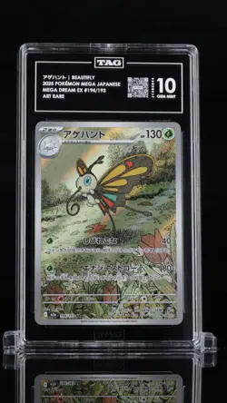 TAG 10 GEM MINT BEAUTIFLY 2025 POKEMON MEGA JAPANESE #194/193 MEGA DREAM EX ART - Image 1