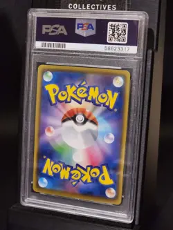 YVELTAL Shiny Star V #117 Japanese Pokemon TCG 2020 PSA 10 GEM MT - Image 2