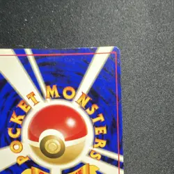 Pokemon Ampharos No.181 Holo Rare Stage 2 HP80 Japanese TCG - Image 3