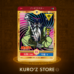 1998 TOEI Yugioh Marusho Duelist Sticker No.35 zombie master Vintage - Image 1