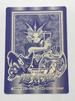 1998 TOEI Yugioh Marusho Duelist Sticker No.35 zombie master Vintage - Image 5