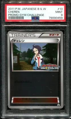 CHEREN 013/BW-P PSA 9 POKEMON GYM CHALLENGE PROMO JAPANESE - Image 1