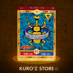 1998 TOEI Yugioh Marusho Duelist Sticker No.61 king beetle Vintage - Image 1