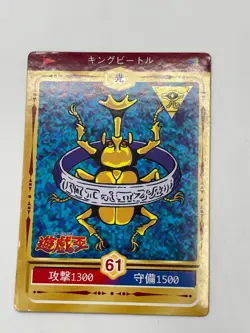 1998 TOEI Yugioh Marusho Duelist Sticker No.61 king beetle Vintage - Image 3
