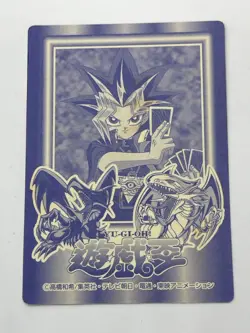 1998 TOEI Yugioh Marusho Duelist Sticker No.61 king beetle Vintage - Image 5