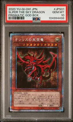 SLIFER THE SKY DRAGON PGB1-JPS01 PSA 10 YU-GI-OH! HOLO PRISMATIC GOD BOX 2020 JA - Image 1