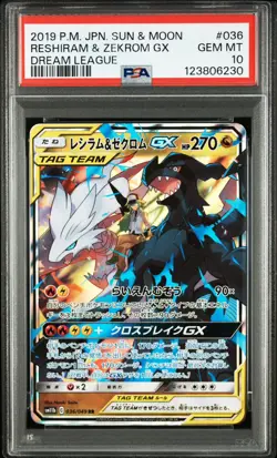 Reshiram & Zekrom GX SR 064/049 Dream League Pokemon Card Japanese 2019 PSA 10 - Image 1
