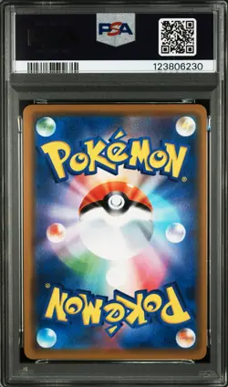 Reshiram & Zekrom GX SR 064/049 Dream League Pokemon Card Japanese 2019 PSA 10 - Image 2