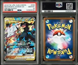 Reshiram & Zekrom GX SR 064/049 Dream League Pokemon Card Japanese 2019 PSA 10 - Image 3