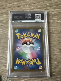 Reshiram & Zekrom GX SR 064/049 Dream League Pokemon Card Japanese 2019 PSA 10 - Image 2