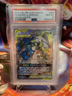 Reshiram & Zekrom GX SR 064/049 Dream League Pokemon Card Japanese 2019 PSA 10 - Image 1