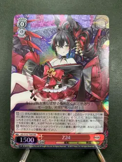 Weiss Schwarz azur lane Z24 AZL/S102-T64R Japanese RRR - Image 1