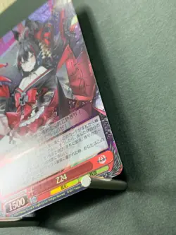 Weiss Schwarz azur lane Z24 AZL/S102-T64R Japanese RRR - Image 5