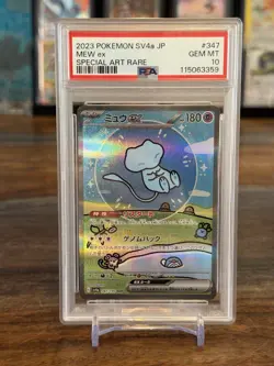 PSA 10 Mew ex SAR 347/190 Bubble Mew Japanese Shiny Treasure Pokemon Card - Image 1