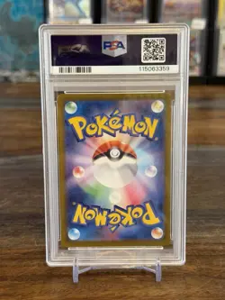 PSA 10 Mew ex SAR 347/190 Bubble Mew Japanese Shiny Treasure Pokemon Card - Image 2