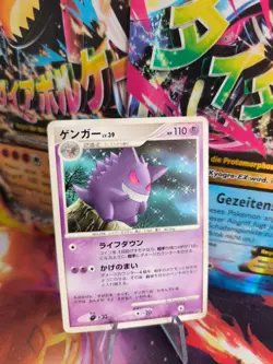 Pokemon Karte Card Gengar Lv. 39 Diamond Pearl Diamant Perl japanese LP - Image 1