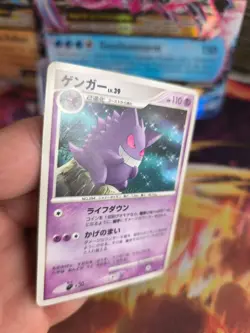 Pokemon Karte Card Gengar Lv. 39 Diamond Pearl Diamant Perl japanese LP - Image 3