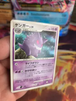 Pokemon Karte Card Gengar Lv. 39 Diamond Pearl Diamant Perl japanese LP - Image 4