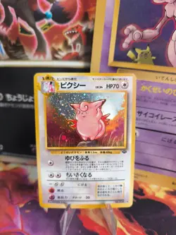 Pokemon Karte Card Pixi Clefable Jungle Dschungel 1997 Holo Wotc japanese NM - Image 1