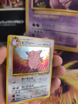 Pokemon Karte Card Pixi Clefable Jungle Dschungel 1997 Holo Wotc japanese NM - Image 2