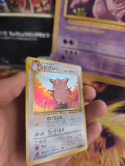 Pokemon Karte Card Pixi Clefable Jungle Dschungel 1997 Holo Wotc japanese NM - Image 5