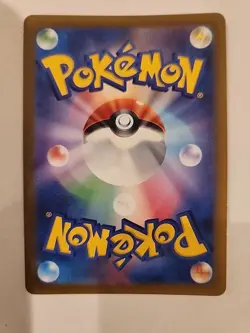 Pokemon Card Japanese Hatterene VMAX RRR 066/172 s12a VSTAR Universe - Image 2