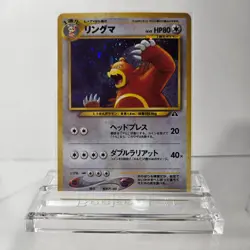 Ursaring Pokemon Card Japanese No.217 Neo Discovery Vintage Holo - Image 1