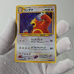 Ursaring Pokemon Card Japanese No.217 Neo Discovery Vintage Holo - Image 2