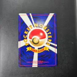 Ursaring Pokemon Card Japanese No.217 Neo Discovery Vintage Holo - Image 4