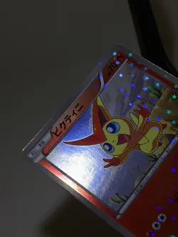 Victini 008/047 WAK Holo Everyone's Exciting Battle Japanese Pokemon Card NM あ35 - Image 4