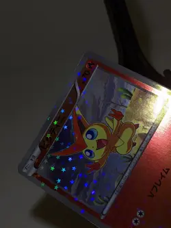 Victini 008/047 WAK Holo Everyone's Exciting Battle Japanese Pokemon Card NM あ35 - Image 5