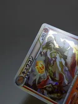 Ninetales 013/070 L1 Holo Heartgold Soulsilver 2009 Japanese Pokemon Card NM A25 - Image 3