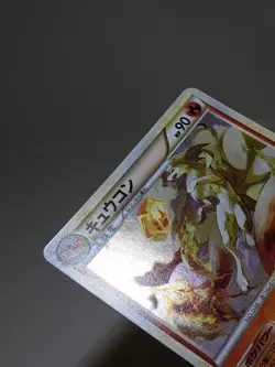 Ninetales 013/070 L1 Holo Heartgold Soulsilver 2009 Japanese Pokemon Card NM A25 - Image 4