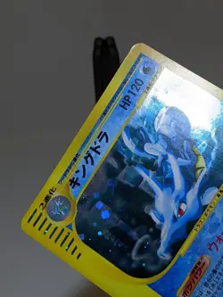 Kingdra 042/087 Holo Wind From The Sea e-series Japanese Pokemon Card EXC A896 - Image 3
