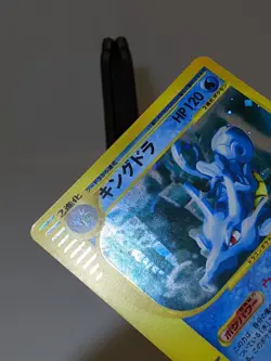 Kingdra 042/087 Holo Wind From The Sea e-series Japanese Pokemon Card EXC A896 - Image 4