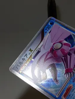 Palkia LV.X DP3 Holo Constructed Starter Deck 2007 Japanese Pokemon Card NM A224 - Image 4