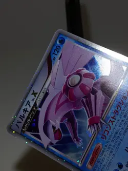 Palkia LV.X DP3 Holo Constructed Starter Deck 2007 Japanese Pokemon Card NM A224 - Image 5