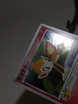 Chimchar 002/PPP Holo Players Fan Club Promo 2007 Japanese Pokemon Card EXC A574 - Image 3