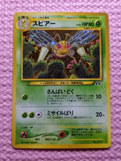 Beedrill #015 Holo Neo Discovery 2000 Japanese Pokemon Card EXC A215 - Image 1