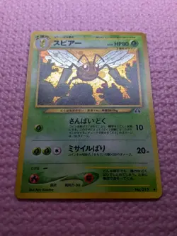 Beedrill #015 Holo Neo Discovery 2000 Japanese Pokemon Card EXC A215 - Image 4